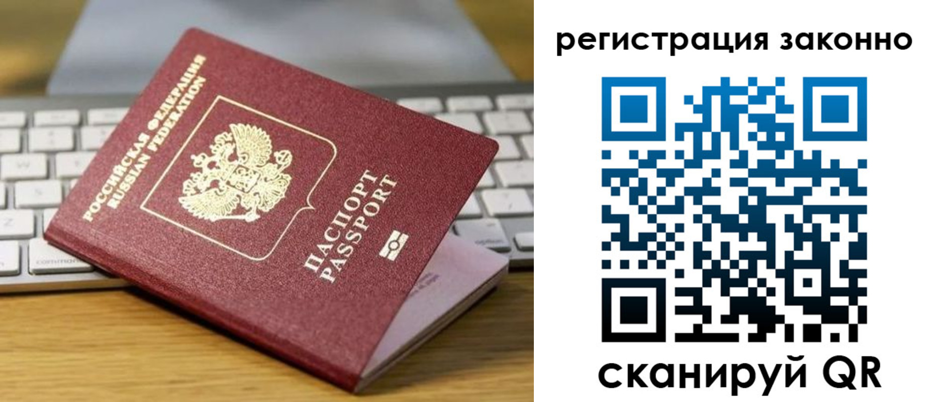 регистрация для школы в Касимове