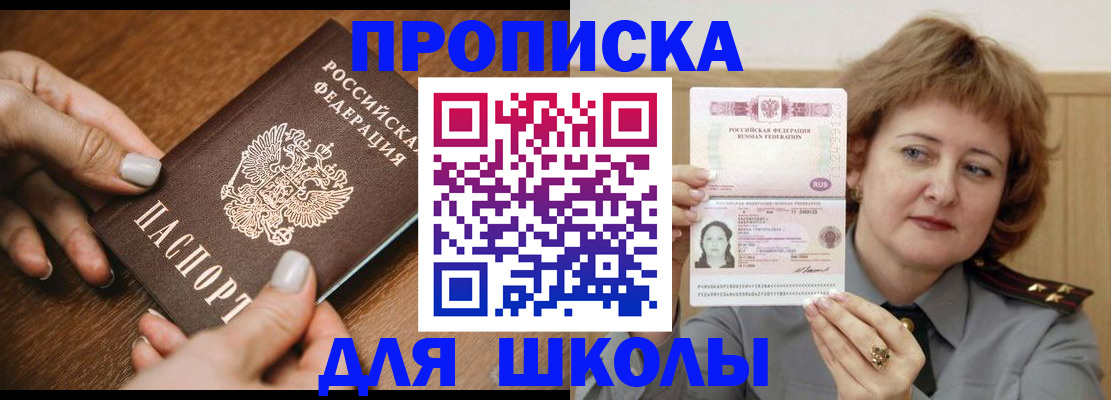 временная регистрация надежно в Касимове