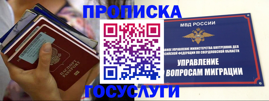 форма 3 в Касимове