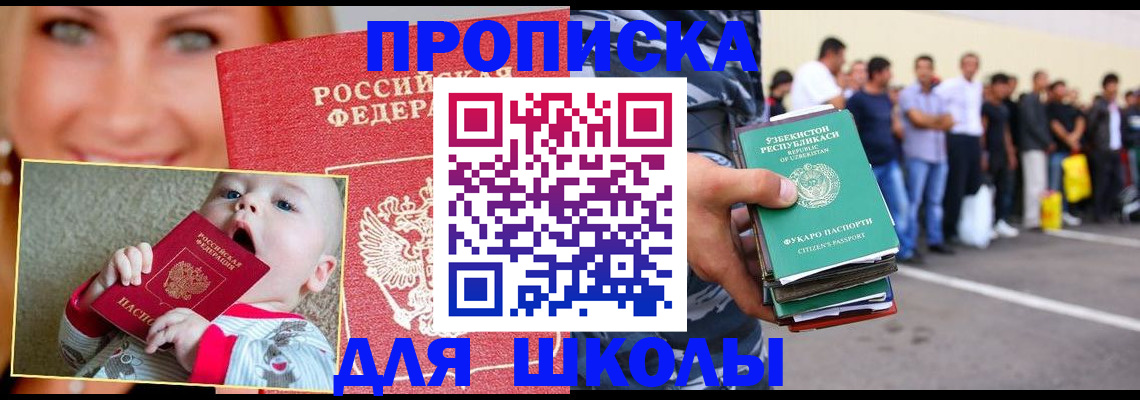 временная регистрация госуслуги в Касимове